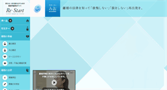 Desktop Screenshot of lmio.jp